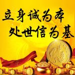 xy13569的头像-日进斗金-副业168平台